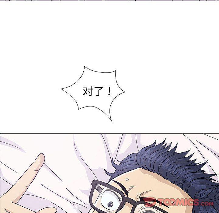 拳皇漫画韩漫全集-第4话无删减无遮挡章节图片 