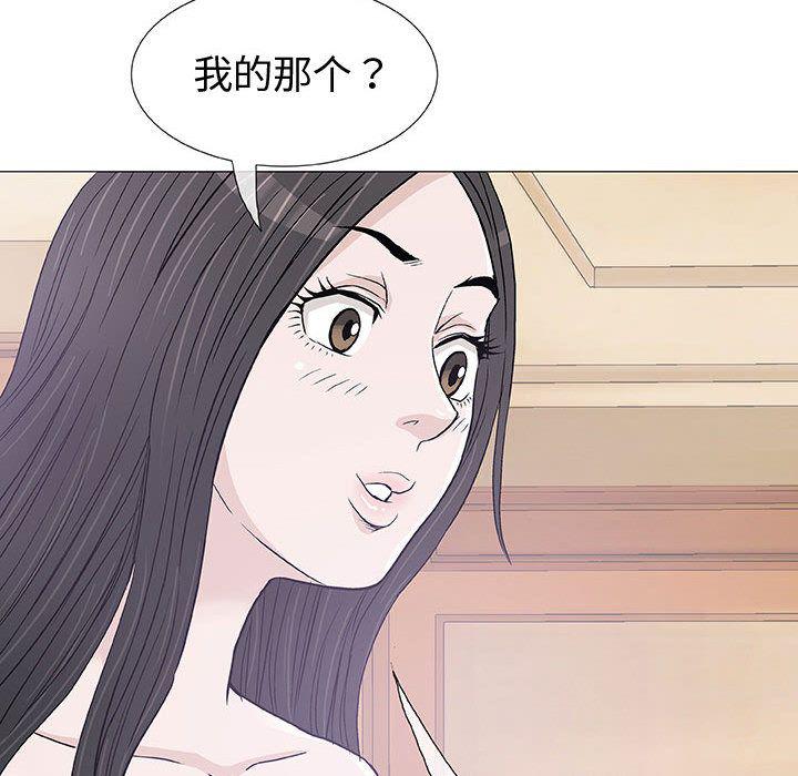 拳皇漫画韩漫全集-第4话无删减无遮挡章节图片 