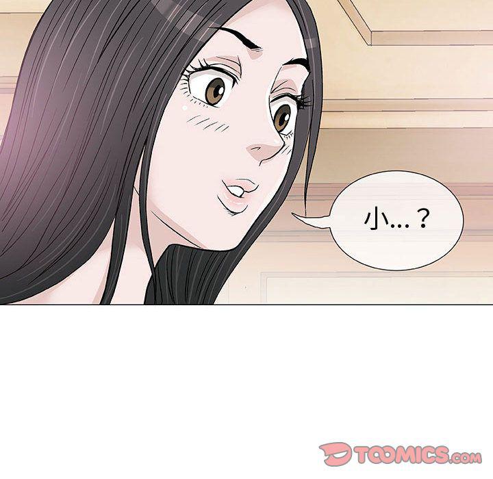拳皇漫画韩漫全集-第4话无删减无遮挡章节图片 