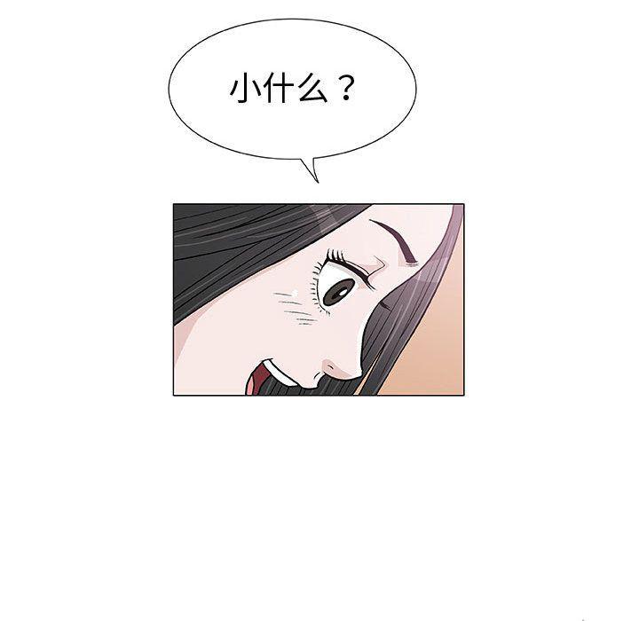 拳皇漫画韩漫全集-第4话无删减无遮挡章节图片 