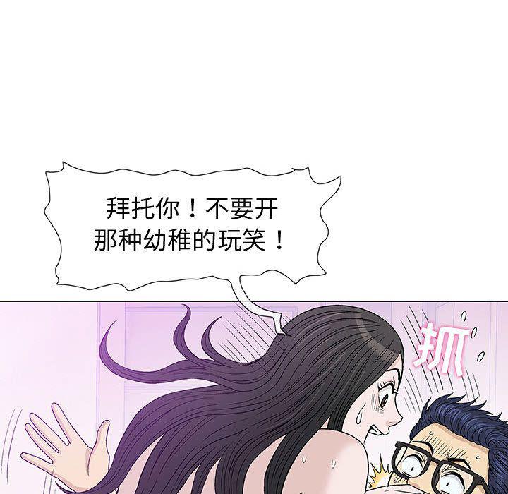 拳皇漫画韩漫全集-第4话无删减无遮挡章节图片 