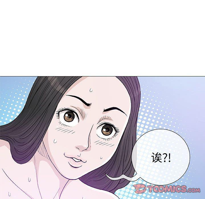拳皇漫画韩漫全集-第4话无删减无遮挡章节图片 