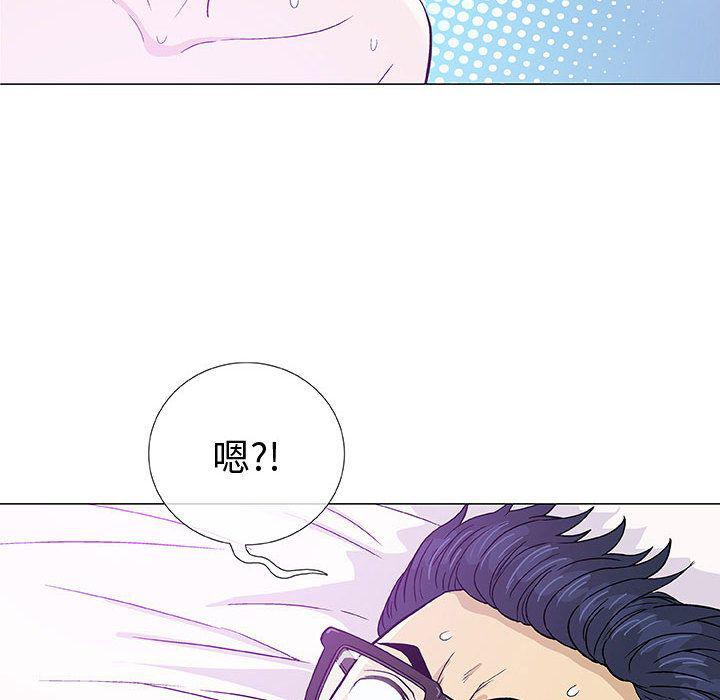拳皇漫画韩漫全集-第4话无删减无遮挡章节图片 