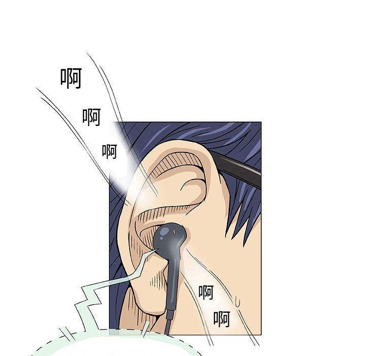 拳皇漫画韩漫全集-第6话无删减无遮挡章节图片 
