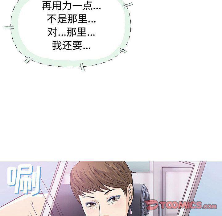 拳皇漫画韩漫全集-第6话无删减无遮挡章节图片 