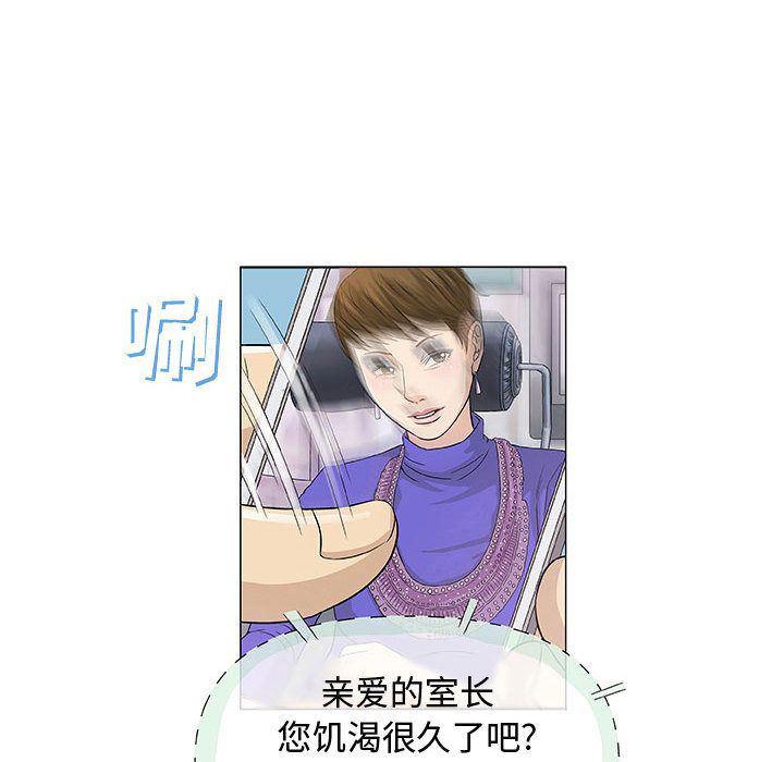 拳皇漫画韩漫全集-第6话无删减无遮挡章节图片 