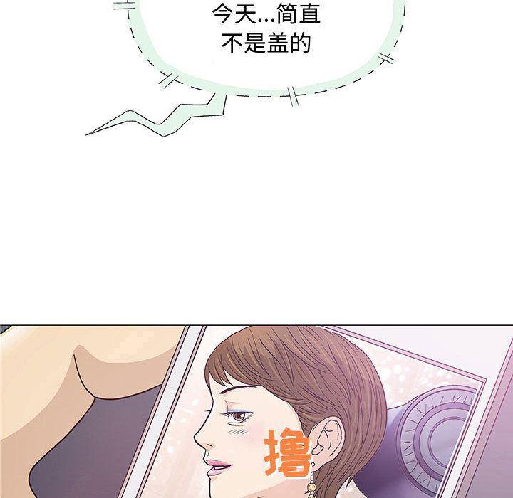 拳皇漫画韩漫全集-第6话无删减无遮挡章节图片 