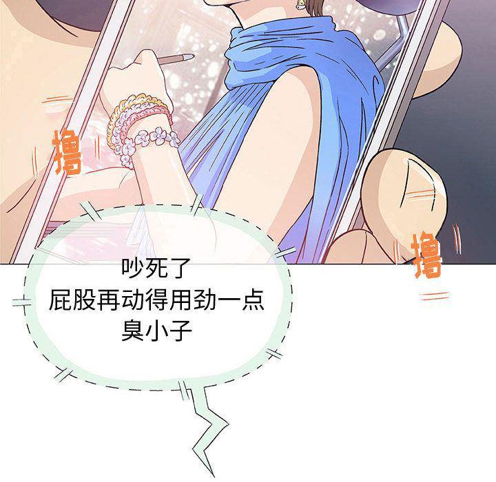 拳皇漫画韩漫全集-第6话无删减无遮挡章节图片 