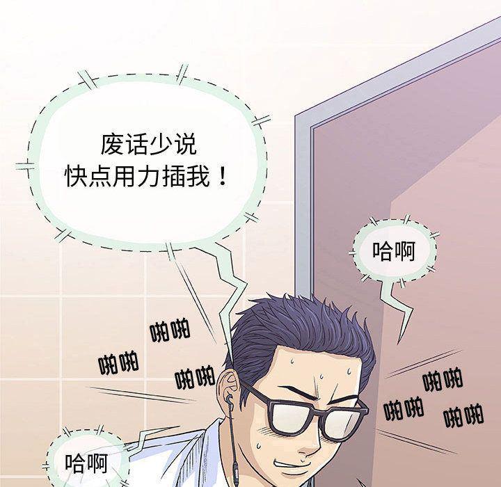 拳皇漫画韩漫全集-第6话无删减无遮挡章节图片 