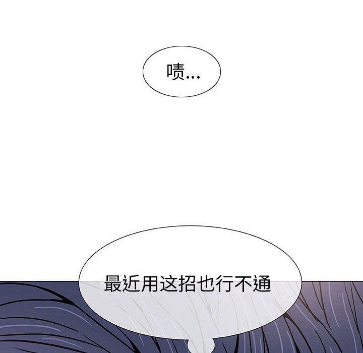 拳皇漫画韩漫全集-第6话无删减无遮挡章节图片 