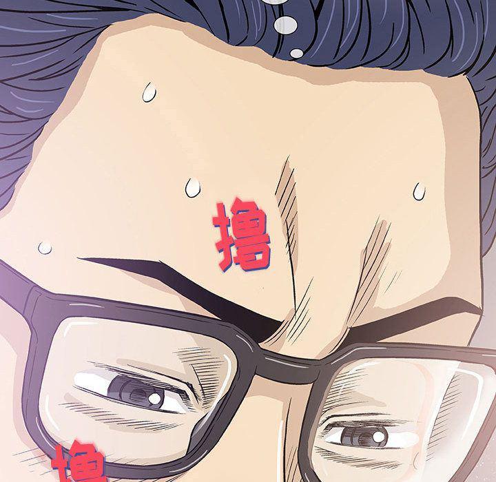 拳皇漫画韩漫全集-第6话无删减无遮挡章节图片 