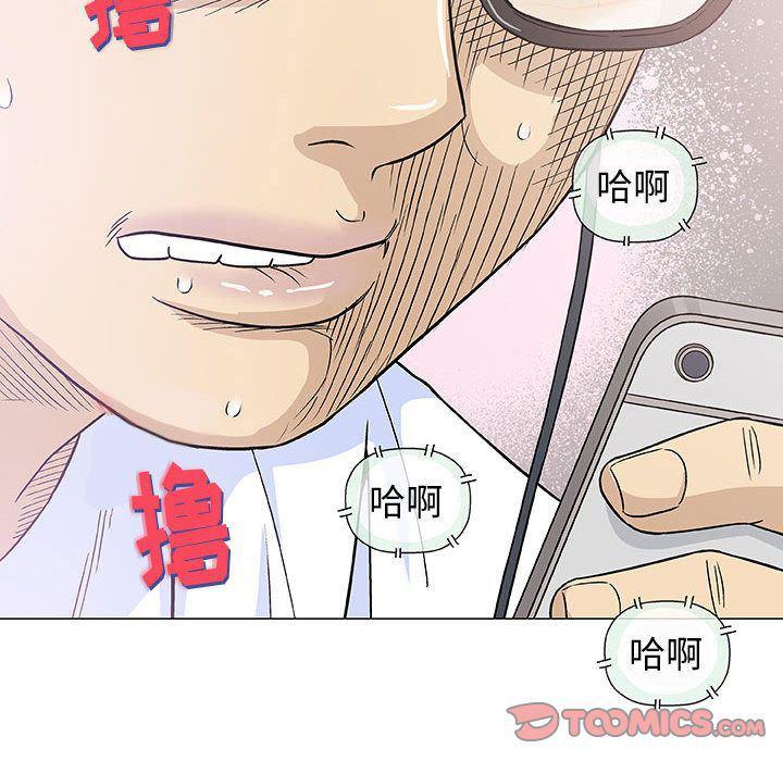 拳皇漫画韩漫全集-第6话无删减无遮挡章节图片 