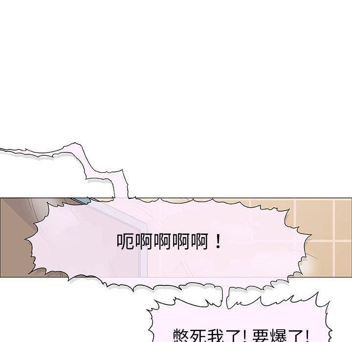 拳皇漫画韩漫全集-第6话无删减无遮挡章节图片 