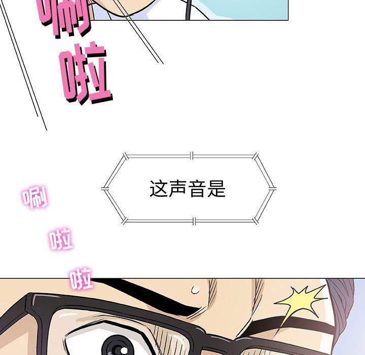 拳皇漫画韩漫全集-第6话无删减无遮挡章节图片 