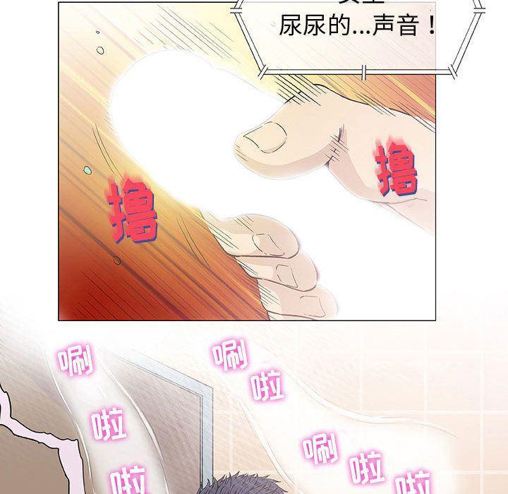拳皇漫画韩漫全集-第6话无删减无遮挡章节图片 
