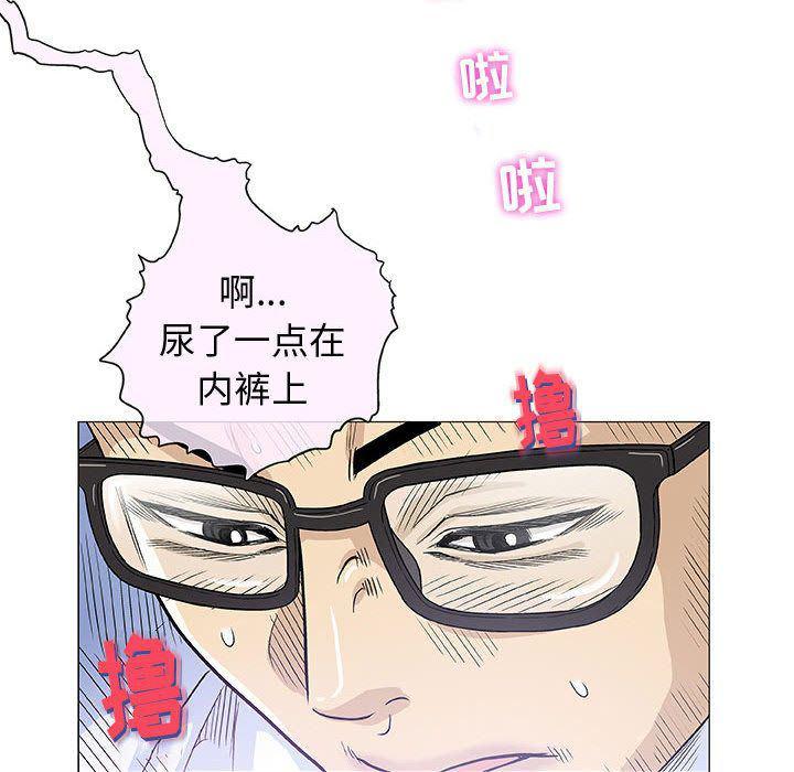 拳皇漫画韩漫全集-第6话无删减无遮挡章节图片 