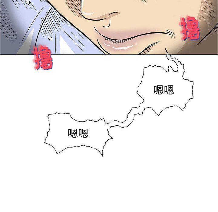 拳皇漫画韩漫全集-第6话无删减无遮挡章节图片 