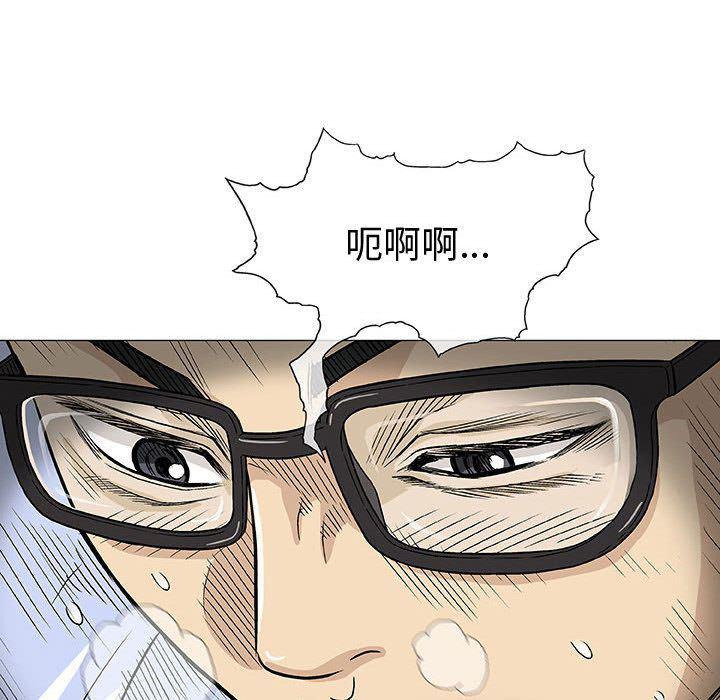 拳皇漫画韩漫全集-第6话无删减无遮挡章节图片 