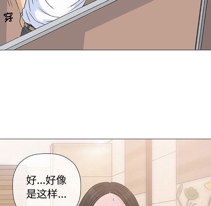 拳皇漫画韩漫全集-第6话无删减无遮挡章节图片 