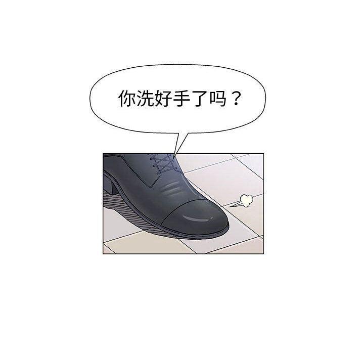 拳皇漫画韩漫全集-第6话无删减无遮挡章节图片 