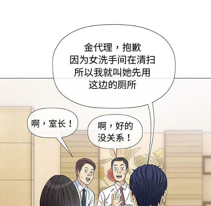 拳皇漫画韩漫全集-第6话无删减无遮挡章节图片 