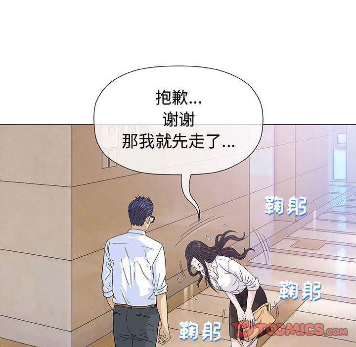 拳皇漫画韩漫全集-第6话无删减无遮挡章节图片 