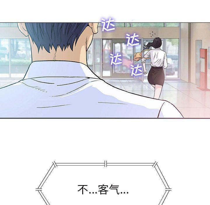 拳皇漫画韩漫全集-第6话无删减无遮挡章节图片 