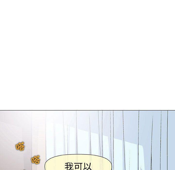 拳皇漫画韩漫全集-第6话无删减无遮挡章节图片 