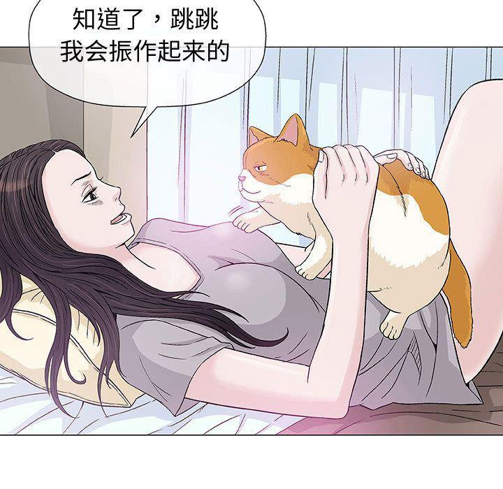 拳皇漫画韩漫全集-第6话无删减无遮挡章节图片 