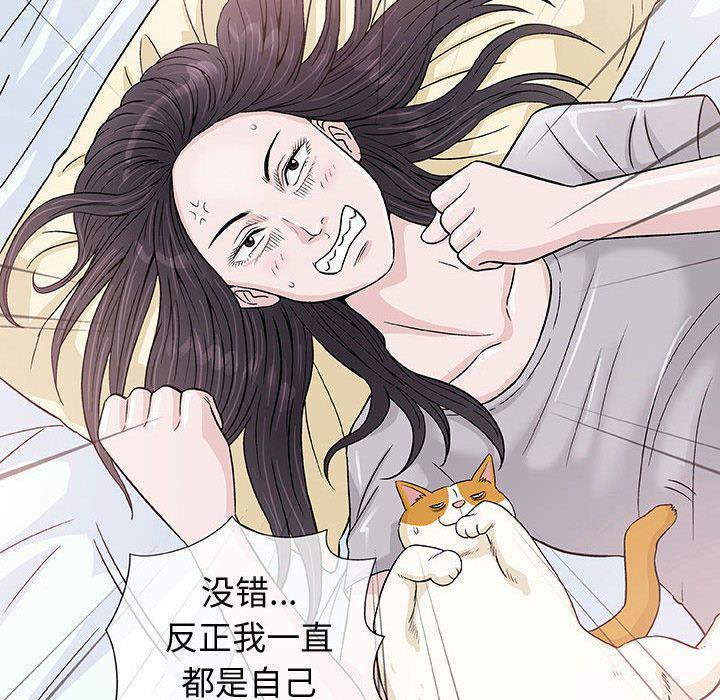 拳皇漫画韩漫全集-第6话无删减无遮挡章节图片 