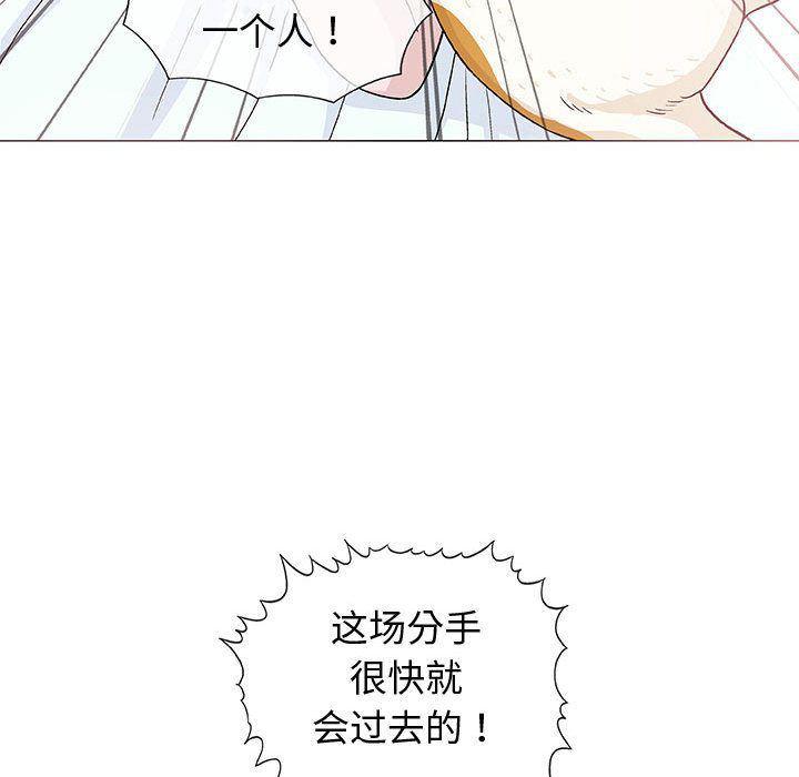 拳皇漫画韩漫全集-第6话无删减无遮挡章节图片 
