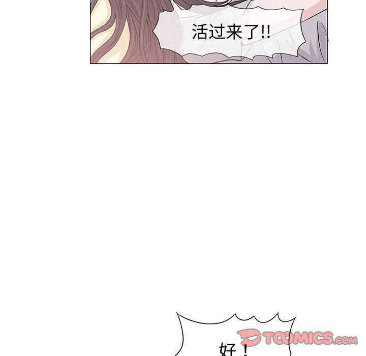 拳皇漫画韩漫全集-第6话无删减无遮挡章节图片 
