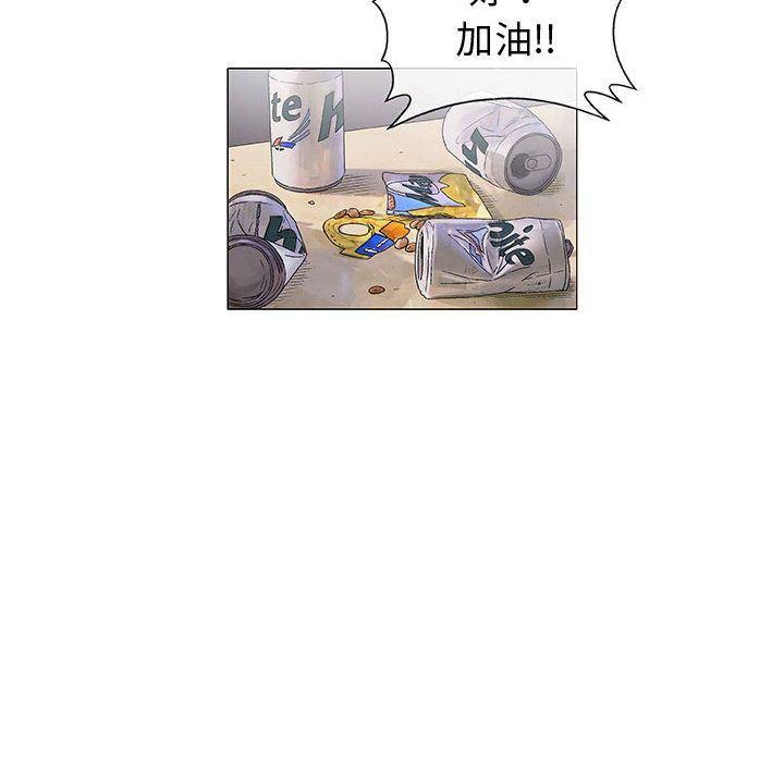 拳皇漫画韩漫全集-第6话无删减无遮挡章节图片 