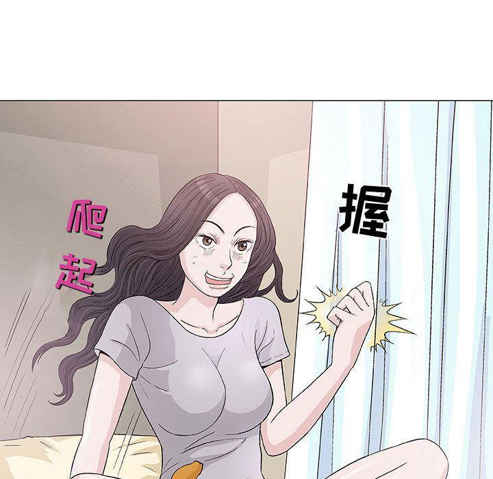 拳皇漫画韩漫全集-第6话无删减无遮挡章节图片 
