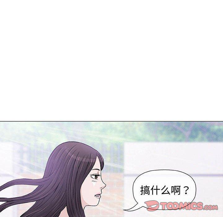 拳皇漫画韩漫全集-第6话无删减无遮挡章节图片 