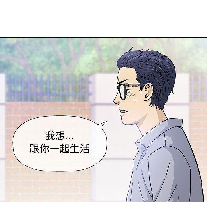 拳皇漫画韩漫全集-第6话无删减无遮挡章节图片 