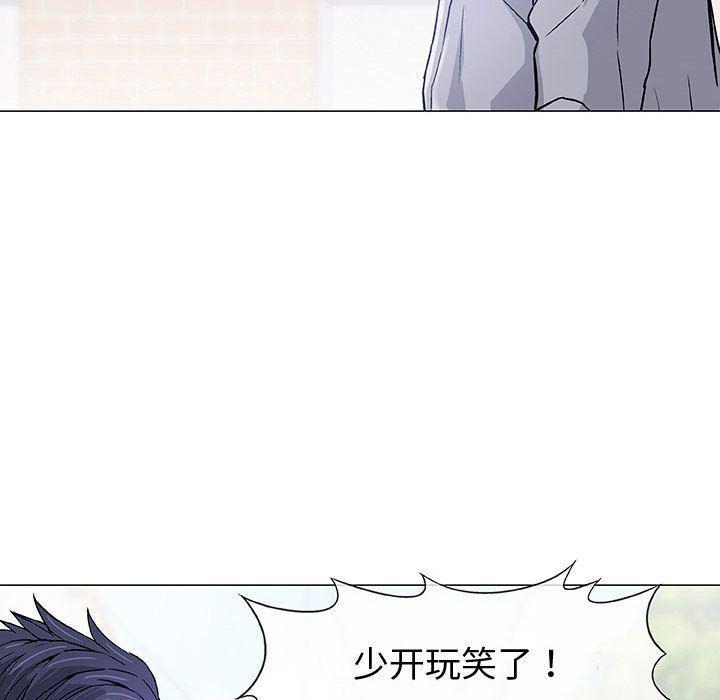 拳皇漫画韩漫全集-第6话无删减无遮挡章节图片 