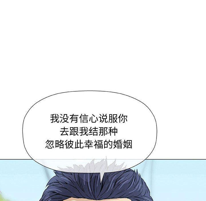 拳皇漫画韩漫全集-第6话无删减无遮挡章节图片 