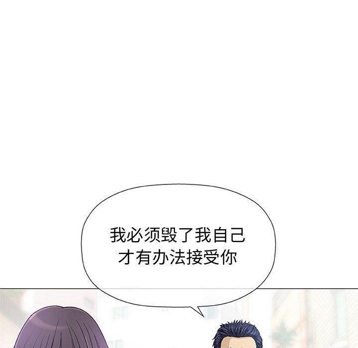 拳皇漫画韩漫全集-第6话无删减无遮挡章节图片 
