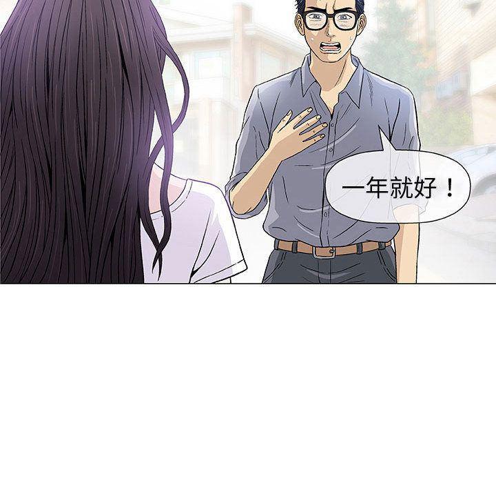 拳皇漫画韩漫全集-第6话无删减无遮挡章节图片 