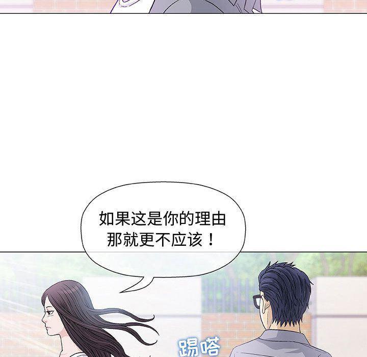 拳皇漫画韩漫全集-第6话无删减无遮挡章节图片 