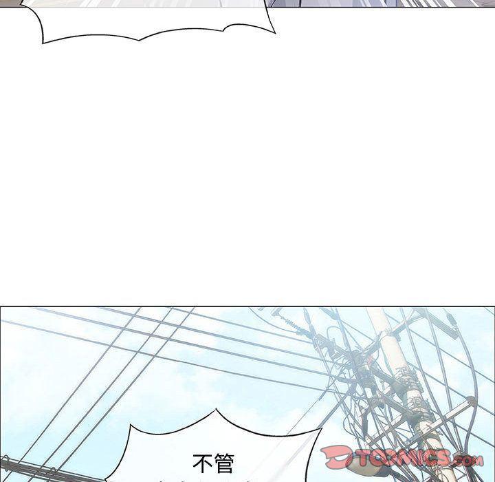拳皇漫画韩漫全集-第6话无删减无遮挡章节图片 