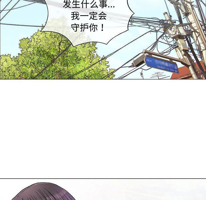 拳皇漫画韩漫全集-第6话无删减无遮挡章节图片 