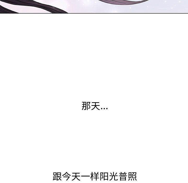 拳皇漫画韩漫全集-第6话无删减无遮挡章节图片 
