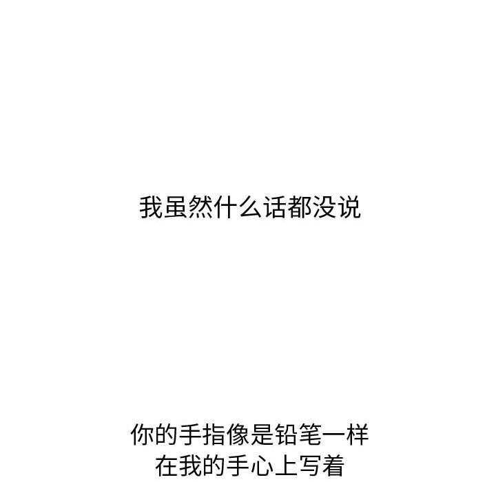 拳皇漫画韩漫全集-第6话无删减无遮挡章节图片 