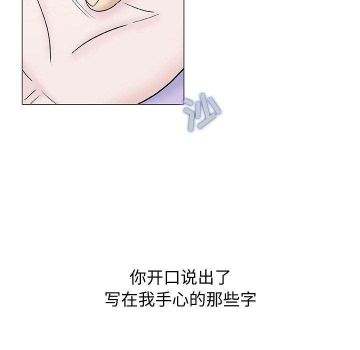 拳皇漫画韩漫全集-第6话无删减无遮挡章节图片 