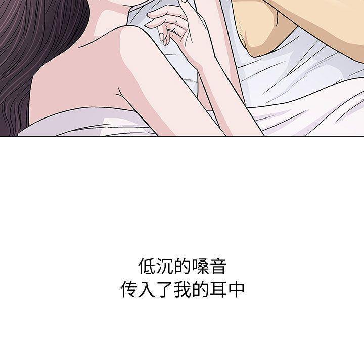 拳皇漫画韩漫全集-第6话无删减无遮挡章节图片 