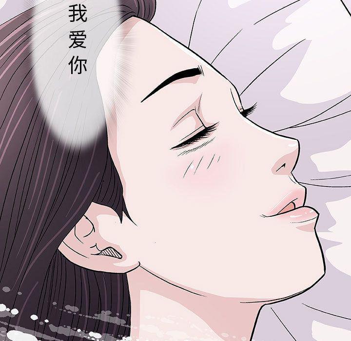 拳皇漫画韩漫全集-第6话无删减无遮挡章节图片 