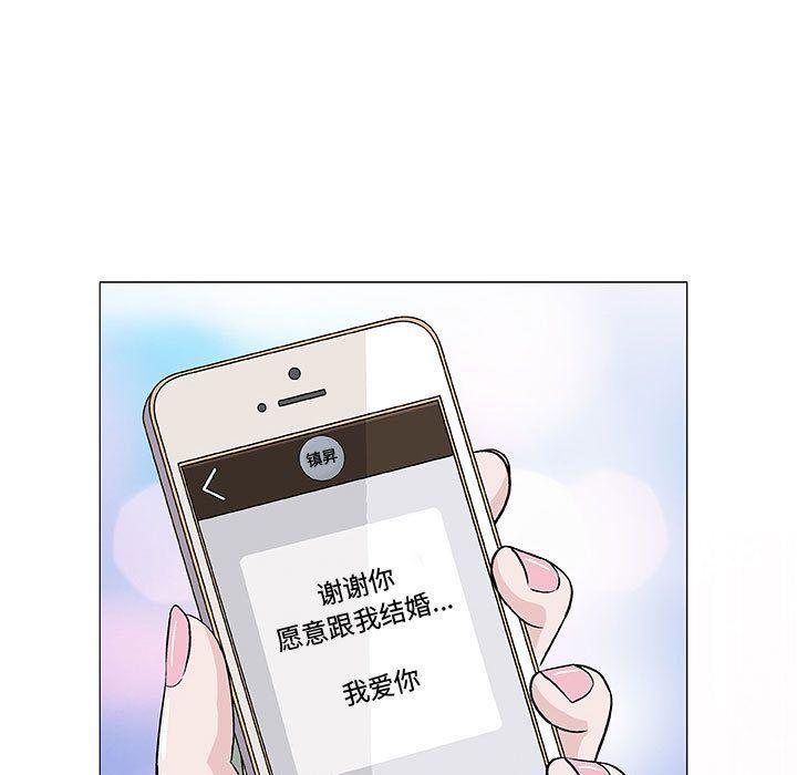 拳皇漫画韩漫全集-第6话无删减无遮挡章节图片 
