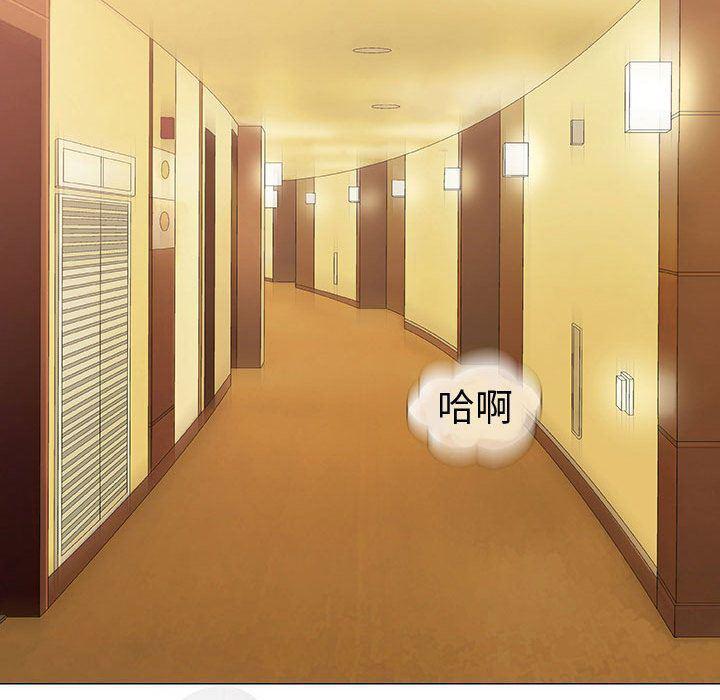 拳皇漫画韩漫全集-第6话无删减无遮挡章节图片 
